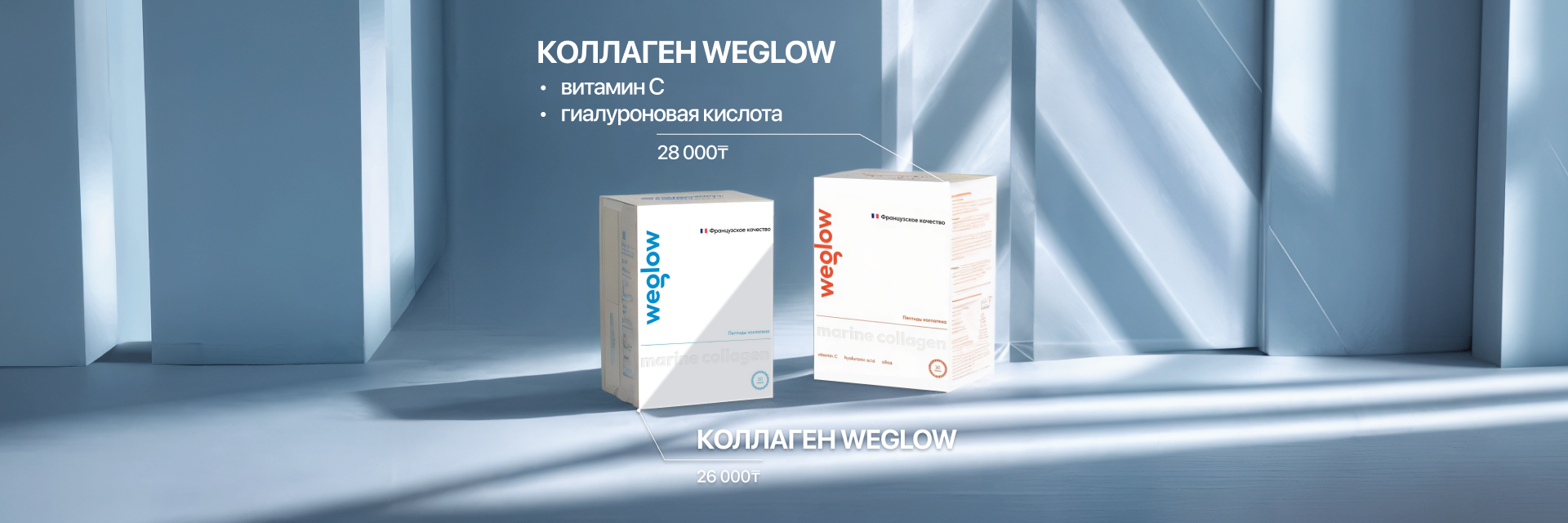 nutrition_boxes