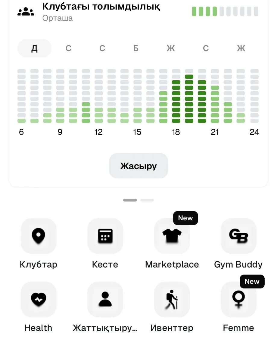 Invictus App